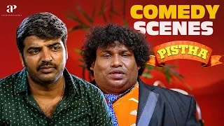  pistha comedy scenes part 01 shirish sathish yogi babu