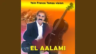 Aji Nkasrou Ana Wiyak 