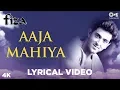 Download Lagu Aaja Mahiya Lyrical - Fiza | Hrithik Roshan \u0026 Neha | Udit, Alka \u0026 Prashant | Karisma Kapoor
