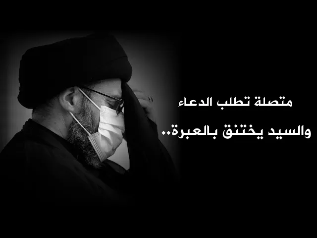 ما الذي ابكى السيد رشيد الحسيني في كلام مقدم البرنامج ؟