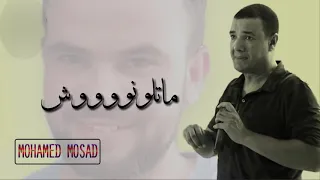 هشام الجخ   اللى زيك   القصيده دي أبكت مشاهدين اليوتيوب     بالكلمات   دندنها