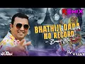 Download Lagu Bhathiji Dada No Record || Bounce Mix || Pravin Lini || Special Remix || DJ VIJAY X DJ NILESH