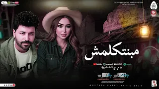 صوتها لوحده حكايه  مبنتكلمش نور على وباسط مصر شعبى افراح      دندنها