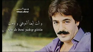 فيردي تيفور ماذا أفعل إذا أنت لم تكن موجود Ferdi Tayfur Neyleyim Sen Yoksan Eğer 