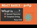 What is Spread Operator What is Template String JavaScript ES6 Tamil - React Beginners Tamil