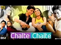 Chalte Chalte (2003)  Shah Rukh Khan \u0026 Rani Mukerji | Movie Review Fact's | Barzora Cinema HD