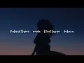 りりあ - 私じゃなかったんだ | Cover 【こはならむ】 Lyrics Romaji