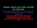 林俊傑 JJ Lin 醉赤壁 Zui Chi Bi Tale of the Red Cliff Pinyin English Lyric Video