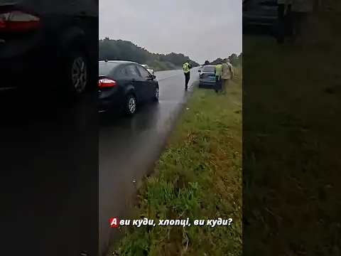💥Поліція злякалась жінку водія
