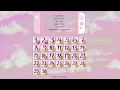 Ramadan Gamified Calendar