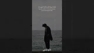 حالات واتس آب دينيه قرآن المنشاوي 