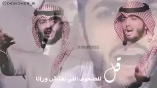 شيلات عبدالكريم الحربي 