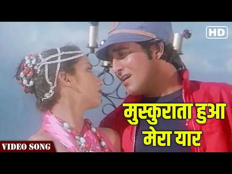 Download MP3 Muskurata Hua Mera Yaar Full Video Song | Kishore Kumar | Lahu Ke Do Rang | Hindi Gaane