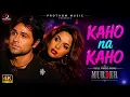 Kaho Na Kaho | Murder | Amir Jamal | Emraan Hashmi | Mallika Sherawat | PROTHOM MUSIC