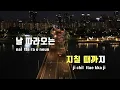 [TJ노래방] Star(우리들의블루스OST) - STAYC(스테이씨) / TJ Karaoke
