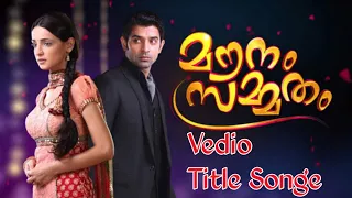 mounam sammatham title song arnav shruthi