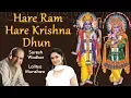 Download Lagu Hare Rama Hare Krishna Dhun - Suresh Wadkar | Lalitya Munshaw