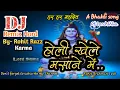 Download Lagu Holi khele masane mein Lord shiva latest hindi song. dj remix song Hard dholki Mix by dj Rohit Razz