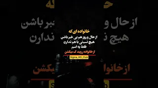 سخنی که باید با الماس نوشت    انگیزشی  پیشرفت  کلیپ  رویایی  اکسپلور  شورت  دانستنی  توسعه فردی دندنها