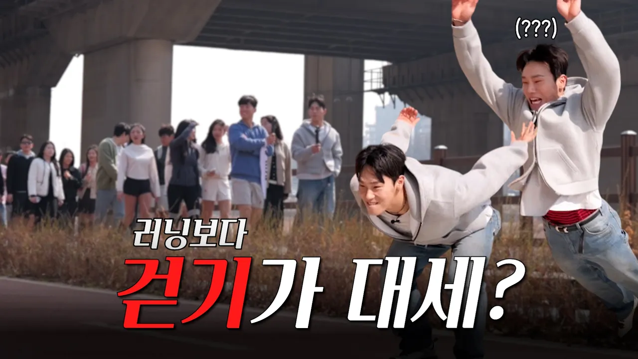 아키클래식 워킹화 5km 체험기