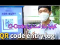Download Lagu الطريقة الصحيحة لملأ استمارة Q-CODE  June 2022 🇰🇷. How to register Q CODE
