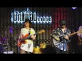 SAFEPLANET - คำตอบ | Live Concert บ้านเพื่อน บางแสน