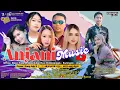 Download Lagu LIVE ANJANI MUSIK | PERNIKAHAN IMA RISMAYANTI \u0026 JOKO SULISTIOKO | KALIMANGGIS 19 JUNI 2025