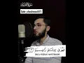Download Lagu go'zal qiroat QORI'A surasi    Mirhosilov Mirg'iyos