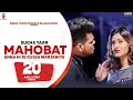 Download Lagu New Punjabi Songs 2021 | Mohabat (Enna Hi Je Gussa Marjaniye} Sucha Yaar Ft. Anjali Arora | Latest