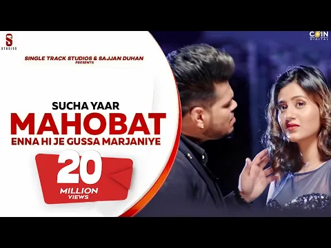 Download MP3 New Punjabi Songs 2021 | Mohabat (Enna Hi Je Gussa Marjaniye} Sucha Yaar Ft. Anjali Arora | Latest