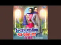 Download Lagu Maar Pakka Hoi