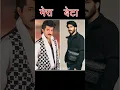 Download Lagu 90s father and son jodi 😍 | akele hum akele tum #bollywood #family