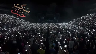 ساكت عن حبك                                 دندنها