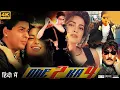 Download Lagu One 2 Ka 4 Full Movie in Hindi 2001 | Shahrukh Khan | Jackie Shroff Armbham | Review \u0026 Facts HD