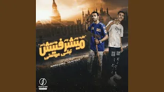ميشرفنيش تبقي عروستي  طب بوم بوم  دندنها