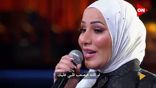إيه كل الجمال والمشاعر اللي في صوتك ده    نداء شرارة ولعت المسرح بأغنيتها  سهرانة أنا  دندنها