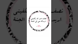    نشيد دفء الحياة   للمنشد  عبدالعزيز ال تويم دندنها