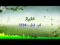 Lagu Hunnan Tha Vee Umurah M Solo By Dhivehi Karaoke Mysan