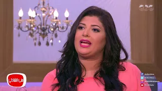 شاهد ماذا فعلت غادة جميل بعد معرفة ردود الناس علي السوشيال ميديا بعد خلعها للحجاب دندنها