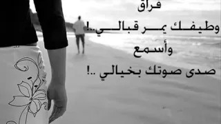 رنه عمرو دياب 