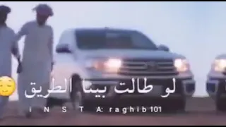 حنا نعز الرفيق    من اجمل الشيلات دندنها