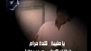 محمد منير حنينة 