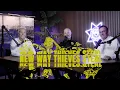 EPISODE 14 - NEW WAY THIEVES STEAL