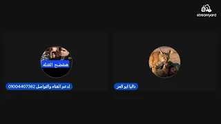 مفاجآت ماقبل الجلسه في قضية عروس      بورسعيد دندنها