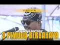 Download Lagu 3 PEMUDA BERBAHAYA COVER 37B
