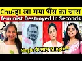 Download Lagu Single के साथ Mingle 😂 Chitra Tripathi | Wait For पेगवंत मान 🤣 | लालू की चेली 💀 | तारा और सितारा 🤣