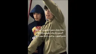 رواية خيالية رد فعل جونغكوك Bts Wattpad ونشوت جونغكوك رواية مدللة سارندان واتباد روايات 