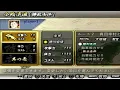 Sengoku BASARA Chronicle Heroes OST - Time to Prepare
