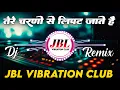 Lagu Tere Charno Se Lipat Jaate Hain Dj Remix || Sound Check Hard Vibration Mix || Krishna Bhajan Dj Song