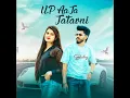 Download Lagu Up aaja jatavni Anuj jatav  piyawali wala #trending#viralvideo#song#jatav// Abhishek Jatav Bareilly